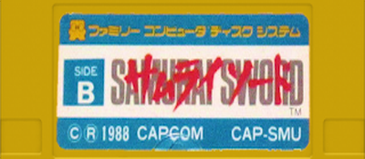 Samurai Sword logo for Famicom Disk System